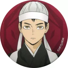 【中古】バッジ・ピンズ 北信介 「ハイキュー!! TO THE TOP キャラバッジコレクション 和装応援団」