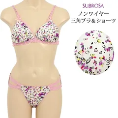SUBROSA サブローザ 小花柄×フリルレースブラ＆ショーツ WAN-5 下着 レディース ブラ＆ショーツ ブラジャー ショーツ 上下 セット 三角ブラ ソフトブラ ノンワイヤー フリル パンツ リボン パット パッド 大きいサイズ ブラショ mail
