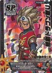 ドラゴンクエスト バトルロード SP 秘剣ドラゴン斬り S-09R ドラゴンクエスト バトルロード SP 秘剣ドラゴン斬り S-09R