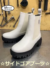 ☆新品未使用・美品☆ Mサイズ（23cm-23.5cm） ヨースケ YOSUKE サイドゴアブーツ レディース アイボリー ショートブーツ トラックソール ベージュ 約5cm ソール MY705-446