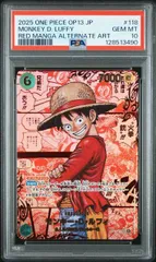 2025年最新】受け継がれる意志 ルフィ コミパラの人気アイテム