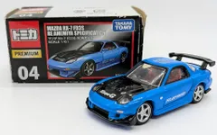 2025年最新】トミカ rx-7 雨宮の人気アイテム - メルカリ