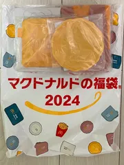 2024 マクドナルド福袋