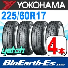 ヨコハマタイヤ 225/60R17 2本セット(2本SET) YOKOHAMA(ヨコハマ) BluEarth E70GZ サマータイヤ(新車装着 OE) (送料無料 2022年製 当日発送) ●