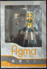 figma 019 キャラクター・ボーカルシリーズ02 鏡音リン Amazon.co.jp: キャラクターボーカルシリーズ02 鏡音リン (1/8