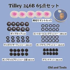 Tilley ティリー 取扱説明書 カタログ マニュアル ランプ ランタン Tilley ティリー 取扱説明書 カタログ マニュアル ランプ