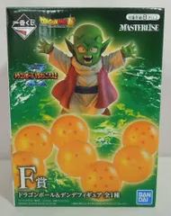 2025年最新】一番くじ f賞 デンデの人気アイテム - メルカリ