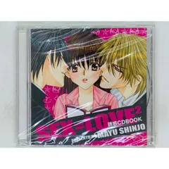 CD 未開封 SEX＝LOVE2 誘惑CD BOOK　新條まゆ　月刊Cheese！ 10周年企画 全員サービスCD U05