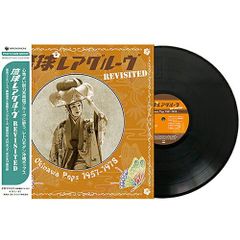 北里彰久 / 砂の時間 水の街 (LP) レコード アナログ - メルカリ