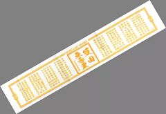 Item thumbnail for item c3f6b208-7a47-4f4e-94ca-ae9fe53d1922