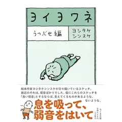 2025年最新】いよわの人気アイテム - メルカリ