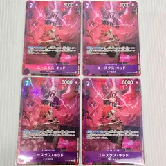 ワンピースカードゲーム プレミアムブースター THE BEST ストレージボックスセット ボーナスパック プロモ ユースタス・キッド SR ST10-013 4枚セットのサムネイル
