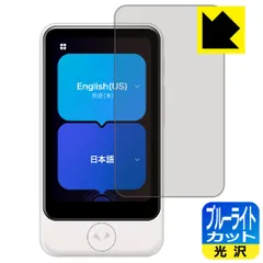 2025年最新】ポケトーク s plusの人気アイテム - メルカリ