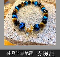 のとほたる　ブレスレット　水晶　鳳凰　0071