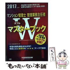 【中古】 ちいさないのち 窓辺の赤ちゃんたち/いのちのことば社/さかもとふぁみ ちいさないのち: 窓辺の赤ちゃんたち | さかもと ふぁみ |本