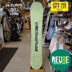 USE507【ムラスポ公式】FNTC エフエヌティーシー　 TNT L（グリーン）　160cm　24-25　ユニセックス　極上品　スノーボード　中古品（USE）　グラトリ
