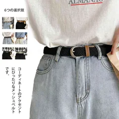 送料無料 ベルト レディース 細ベルト 編み込み お洒落 女性用 スリム アクセサリー ファッション小物 細い 無地 トレンド 長さ調整可能 カジュアル 韓国ファッション シンプル#runa1742
