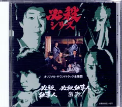 新品未開封 廃盤 必殺仕事人 激突! DVD-BOX〈初回限定生産・6枚組〉 Amazon.co.jp: 必殺仕事人 激突!DVD-BOX : 藤田まこと, 中村