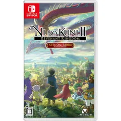 二ノ国II レヴァナントキングダム All In One Edition -Switch 1