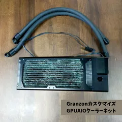 2024年最新】水冷キット gpuの人気アイテム - メルカリ