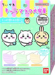 【新品】 バンダイ なんか小さくてかわいいやつ キャラマスク大容量 ちいかわ 30枚