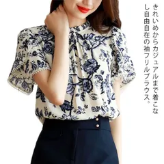 ブラウス レディース 春夏 フレア袖 フリル袖 半袖 オシャレブラウス 花柄シャツ 半袖トップス レースパフスリーブブラウス レション 大人