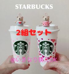 スターバックス　バレンタイン　リユーザブルカップ　ベアリスタ　グラスマグ　スタバ Amazon | スターバックス限定バレンタイン2024 リユーザブル