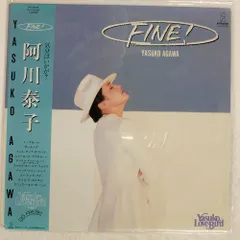 貴重 プロモ盤 レコード〔 阿川泰子 Other World 〕 貴重 プロモ盤 レコード〔 阿川泰子 Other World 〕 - メルカリ