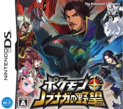 NDS ポケモン+ノブナガの野望(カード特典なし)