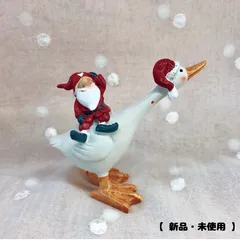 サンタクロース　アヒル　クリスマス　【 新品・未使用 】クリスマス飾り　クリスマス雑貨　クリスマスオブジェ