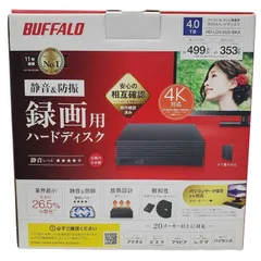 バッファロー　I-O DATA製 外付けハードディスク　ジャンク　4個セット売り 2025年最新】hdd ジャンク 外付け バッファローの人気アイテム