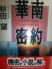 签名版】B 香江神探福邇，字摩斯1-3册 莫理斯 香江神探福尔，字摩斯 01