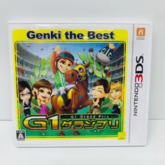 中古 ゲームソフト 廉価版 G1グランプリ Nintendo 3DS・2DS 2013年製 - 【609】