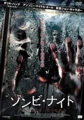 2025年最新】zombieの人気アイテム - メルカリ