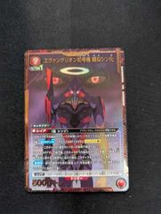 ヒカリ(SAR)・〈115/080〉[M2] - メルカリ