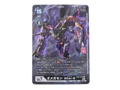 2025年最新】オルタナティブビーイング オメガの人気アイテム