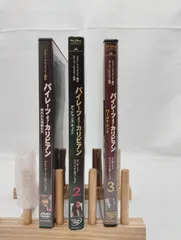 パイレーツ・オブ・カリビアン DVD3点セット