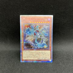 遊戯王　夢幻転星イドリース　20thシークレットレア