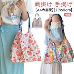  大容量 トートバッグ 韓国風 春夏 ショルダーバッグ 可愛い a4 カジュアル おしゃれ 手提げバッグ 花柄 レディース ハンドバッグ 鞄 通勤 バッグ 通学 旅行 大容量 エコバッグ レディース#cjfj143148