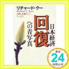 Item thumbnail for item ee21bc5d-d42e-4210-b327-cefe3caf8ee0