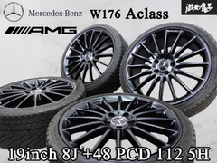 【程度良好!!】メルセデスベンツ Benz 純正 AMG W176 Aクラス 19インチ 8J +48 PCD 112 5H 5穴 235/35R19 タイヤ 付 ホイール 4本 棚41B