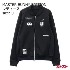 2024年最新】マスターバニーエディション MASTER BUNNY EDITION ひし形