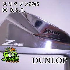 2025年最新】srixon z945 アイアンの人気アイテム - メルカリ