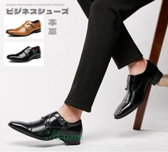 ビジネスメンズ ダブルモンクストラップ 履き脱ぎやすい 革靴 軽量 。 通学 通勤 紳士靴 出張 歩きやすい ドレス高級レザー 通気性拔群  vii3y519391