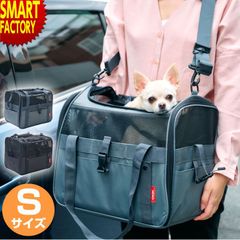 ペットキャリー 自転車 自動車 犬 猫 ドライブペットキャリー Sサイズ