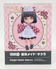 グッドスマイルカンパニー ねんどろいどどーる 猫耳メイド:サクラ 楽天市場】ねんどろいどどーる 猫耳メイド：サクラ