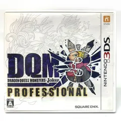 2025年最新】ジョーカー 3 プロフェッショナル 中古 品の人気