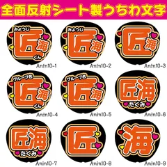 2025年最新】スローガン iniの人気アイテム - メルカリ