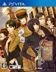 華ヤカ哉、我ガ一族 モダンノスタルジィ - PS Vita