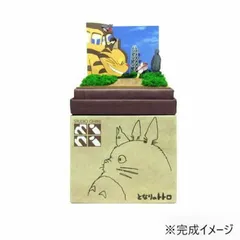 2026年最新】ネコバスみーつけたの人気アイテム - メルカリ